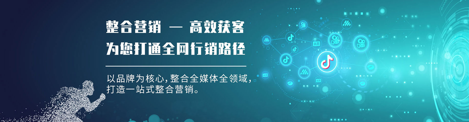 岑溪网络推广开户